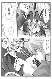 (REBEL ONE) [Choco Zakura (Reiso)] Sunao ni Naritai Ohime-sama (BLAZBLUE)