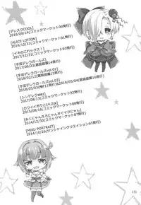 [OSHABAN (Sasahiro)] Deremas Matome II (THE IDOLM@STER CINDERELLA GIRLS) [2018-08-20]