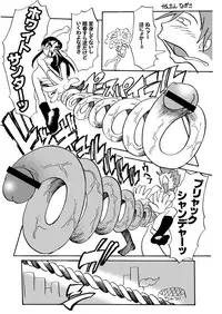 [gallery walhalla (Kanoe)] Anaru denpa de futa go hime o funsai suru Nagisa zenpen (Pretty Cure)