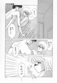 [Sakura Gai] Koi wo Shite Mimasenka