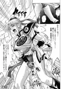 (C66) [Cyclone (Reizei, Izumi)] Color Classic 2 (Various)