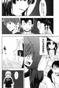 COMIC Penguin Club 2007-09