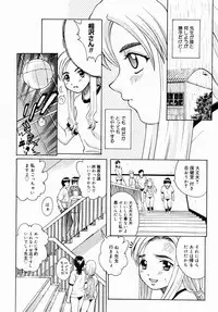 COMIC Megastore H 2004-08