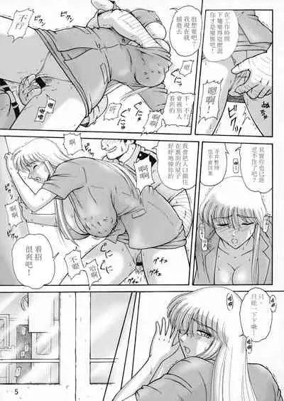 Uchiage Suihanki 5gouki