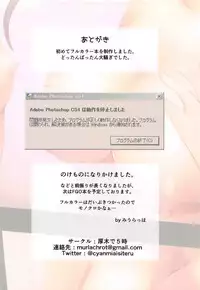 (COMIC1☆11) [Atugi de 5 (Murlachrot)] Kantaimusume to Danshi Benjo (Kantai Collection -KanColle-)