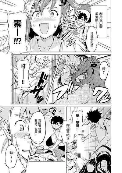 Sister Breeder | 姊妹調教飼育者