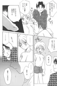 [Anthology] Ran-Man Vol.5 Boyish Girl Anthology