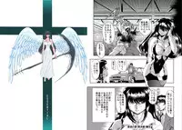 [Global One (MARO)] Essential 4 Kaiketsu Hen [Digital]