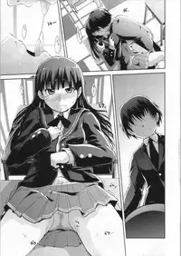 (COMIC1☆4) [S-Force (Takemasa Takeshi)] AMAGAMI FRONTIER Toaru Kamen no Addiction (Amagami)