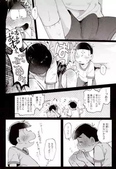 1824 PLUS PIXIV GALLERY