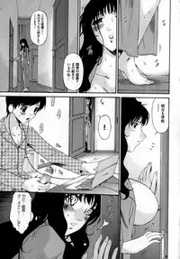 COMIC XO 2007-06 Vol. 13