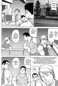 [Seizou Ebisubashi] My Hometown Hospitality [Eng]