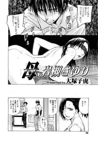 Comic Megastore 2007-05