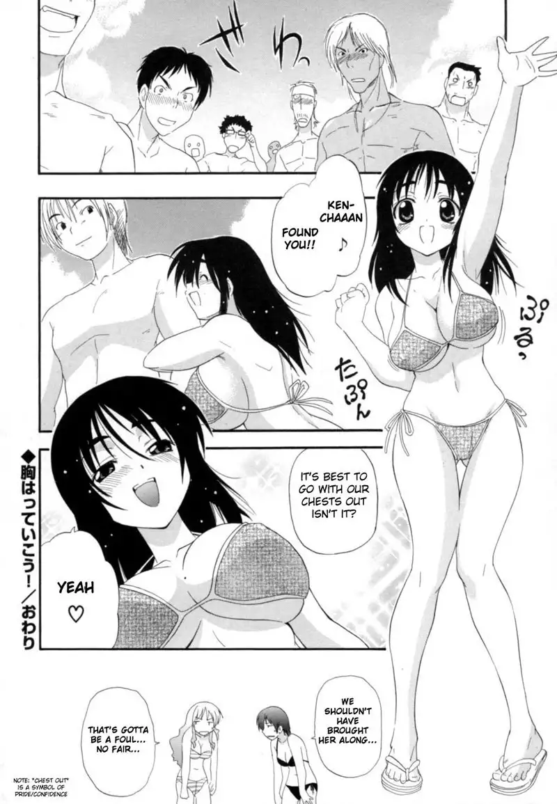 Hakkutsu Oppai Daijiten 1 - Mune Hatte Ikou