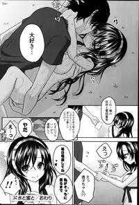 COMIC Potpourri Club 2014-08