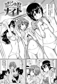 [Abe Manabu] Kaikan Rensa