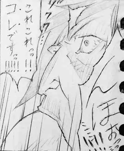 [Jigoku Gokuraku-Maru] Neighbouring Onii-chan and... (Sequel/Ongoing)