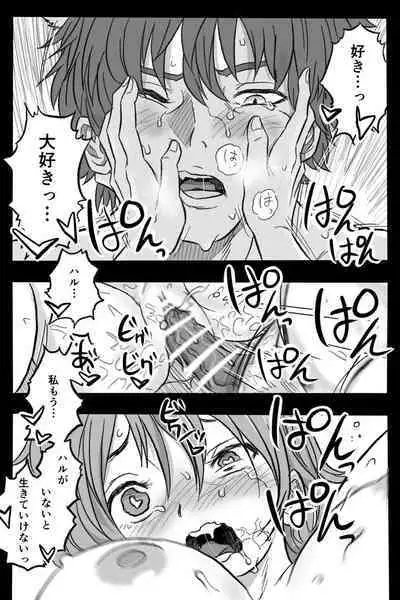 [Okamoto gahako (Okamoto gahako)] Rōgoku no ban (tsugai)〜gun kangofu to kemonohito no kindan no omegabāsu 〜