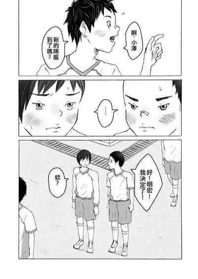 Smell Slave | 聞役