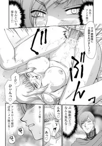 [Taira Hajime] Inda no Onihime Annerose [Digital]