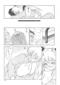 [Hellabunna (Iruma Kamiri)] Iruma Kamiri Tankou bon Misyuuroku Sakuhin syuu 「C.」