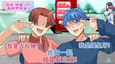 Part of the Collection