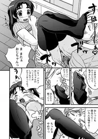 Angel Club MEGA Vol. 26