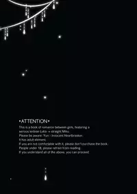 [Niratama (Sekihara Umina)] Trap Box (Vocaloid) [English] {Team2.5}