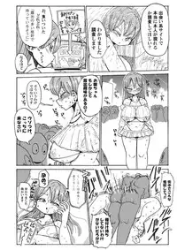 (C90) [CRAFT (Kiliu)] Nandemo Chousa Shoujo no Doujinshi ga Deta? Wakarimashita Chousa Shimasu