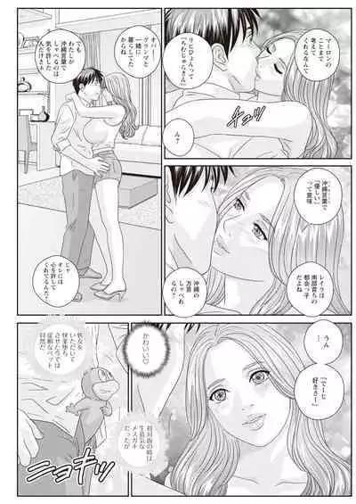 Action Pizazz 2023-11