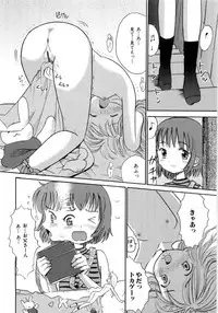 [Ogawa Kanran] Seishoujo - Holy Girl