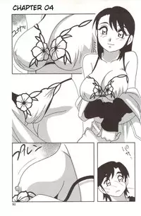 [O.RI] Family Play [English] [Kusanyagi]