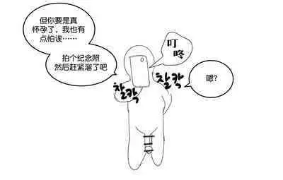 [PeachBitch] Qiyana was sexually harassed (League of Legends) [Chinese] [机翻汉化]