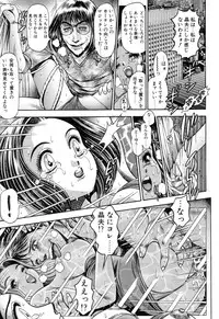 [Chataro] Momareru Risa-chan ❤