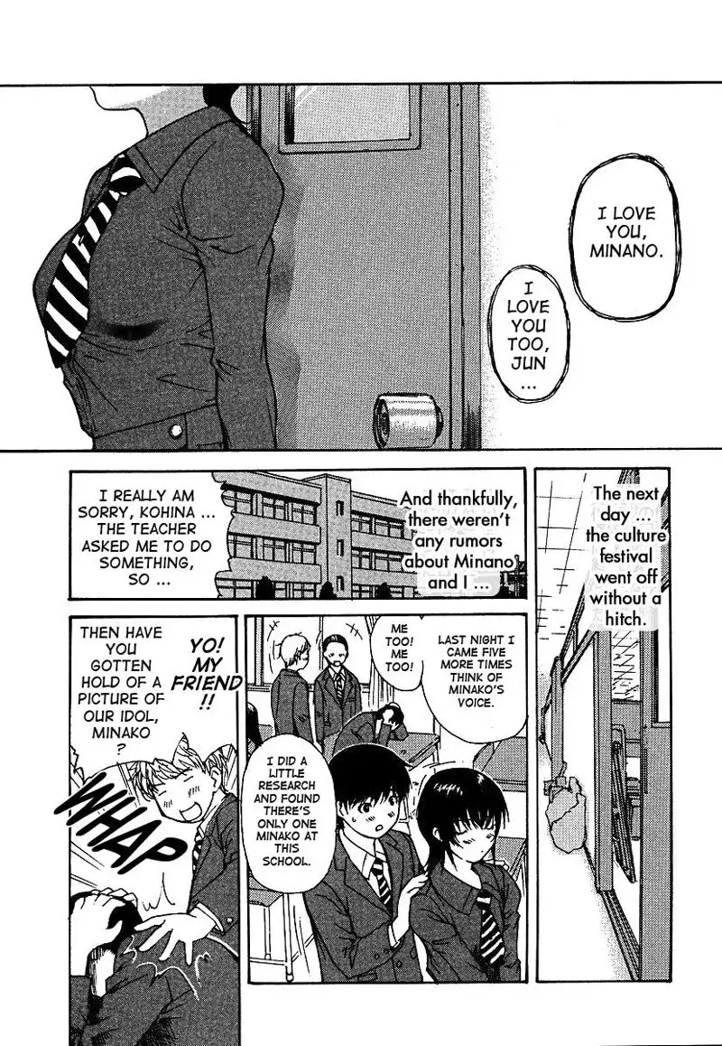 Tonari no Minano Sensei Vol3 - Lesson 24