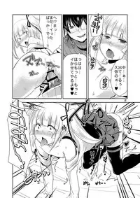 [Morimori Runrun (ManbooRerere)] Koibito ga Kyuu ni Shota ni Natta no de Josou Sasete Okashite Mita [Digital]