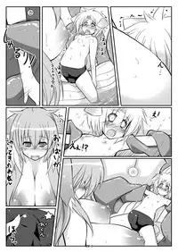 [Rie-X.com (YAce)] Osakana HEAVEN♥ [Digital]