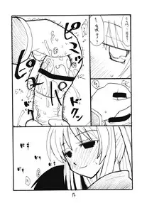 (CR37) [King Revolver (Kikuta Kouji)] Tama Shokunin (ToHeart 2)