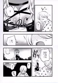 (Shuuki Reitaisai 3) [Shironegiya (miya9)] NEGIDAKU IV (Touhou Project)