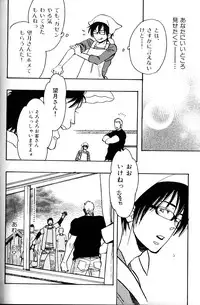 [Anthology] Nikutaiha Vol. 18 Kiwame!! Oyaji Uke