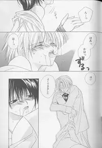 [Anthology] XX Vol.1