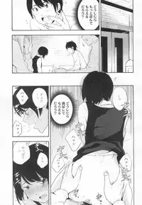 COMIC Koh 2017-03 [Digital]