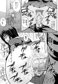 [Shunjou Shuusuke] Watashi no Shitai ○○na Koto