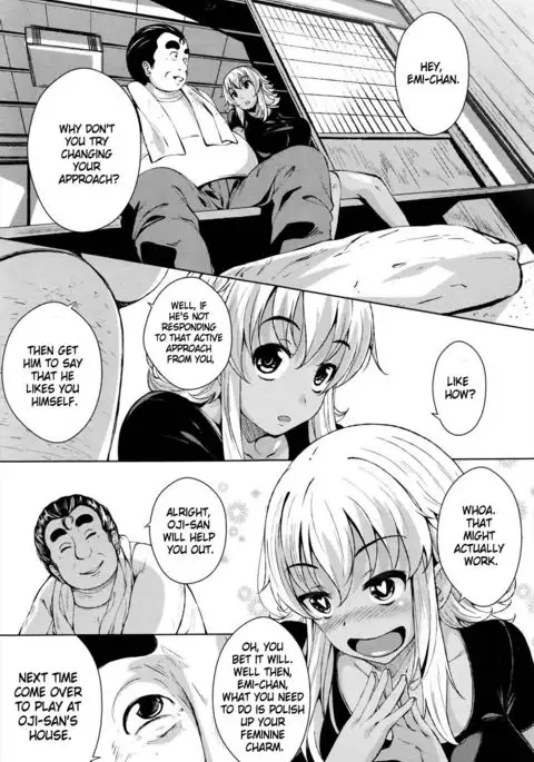 Hiyake Musume to Massaajii Oji-san