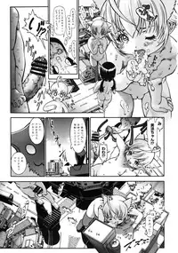 COMIC Megastore 2005-08