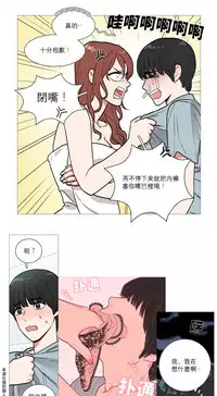 [The Jinshan] Sadistic Beauty | 虐美人 Ch.1-48[Chinese] [17+沒有漢化]