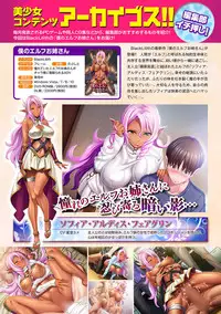 COMIC Ananga Ranga Vol. 21 [Digital]