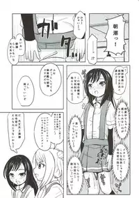 (C88) [Kujuukuri Nyajuu Kai (Furyouhin)] Shireikan ga Nozomu nara Kono Asashio Nandemo Dekiru Kakugo desu (Kantai Collection -KanColle-)