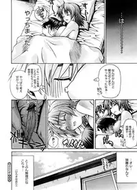 COMIC Megastore H 2008-08