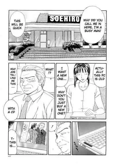 [Ikoma Ippei] Caster Ayako Kanzenban Ch. 1-16 [English] [lodhel]